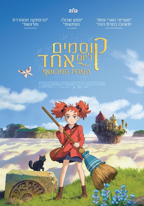 פוסטר